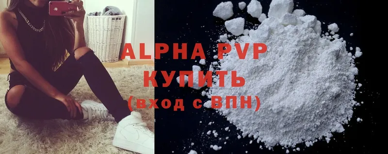 Alpha PVP Crystall  Белокуриха 