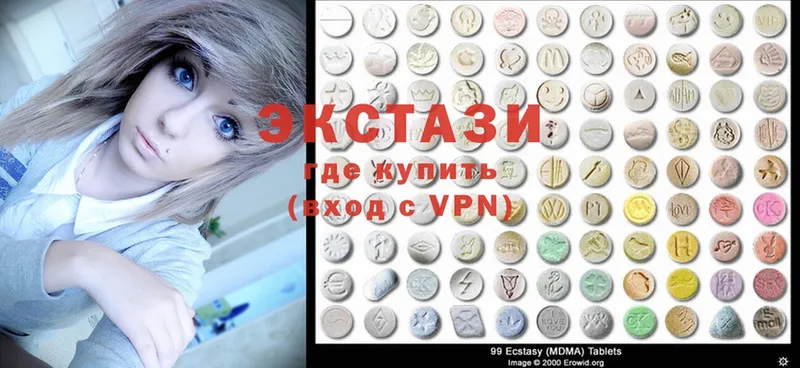 Ecstasy 99%  OMG ТОР  Белокуриха  купить наркотики цена 