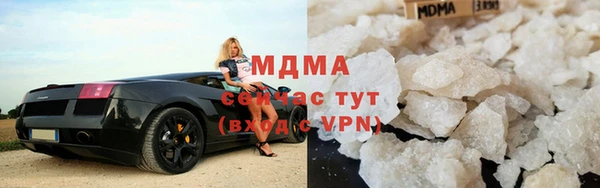 MDMA Premium VHQ Аркадак