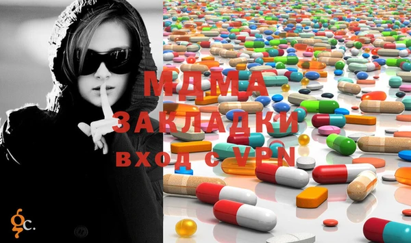 MDMA Premium VHQ Аркадак