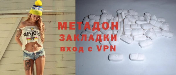 MDMA Premium VHQ Аркадак