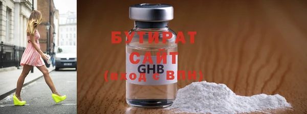 винт Армянск