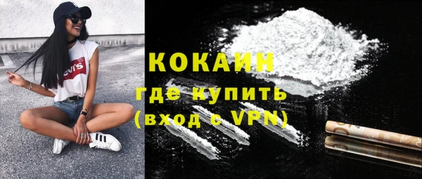 MDMA Premium VHQ Аркадак