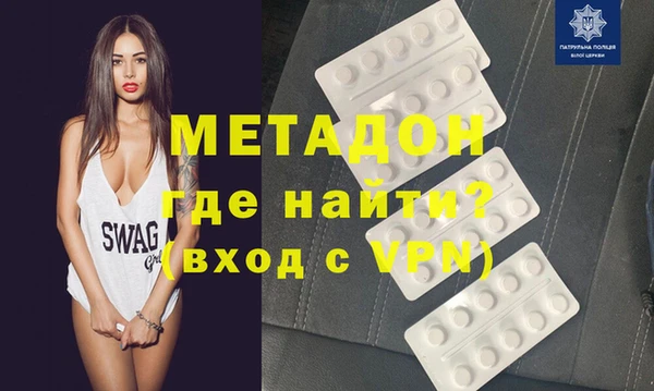 MDMA Premium VHQ Аркадак