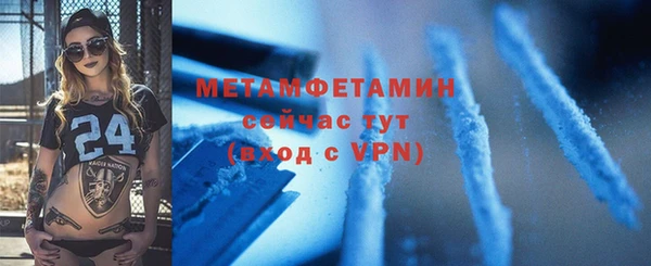 MDMA Premium VHQ Аркадак