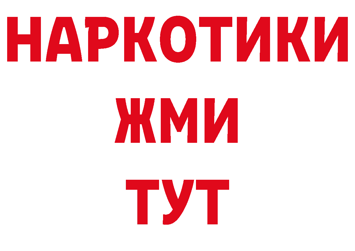 Первитин Декстрометамфетамин 99.9% как зайти даркнет МЕГА Белокуриха